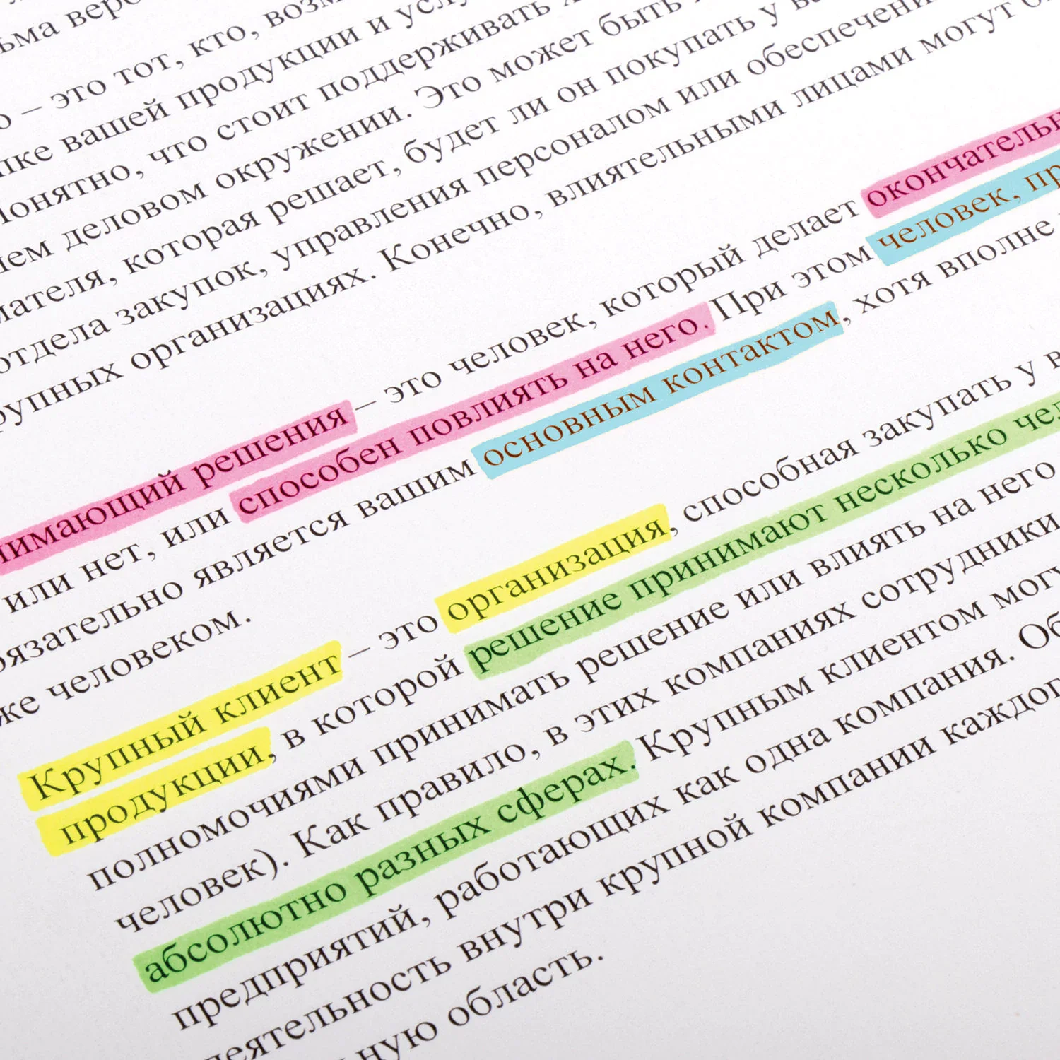 Набор текстовыделителей BRAUBERG АССОРТИ "Contract", линия 1-5 мм, 4 шт